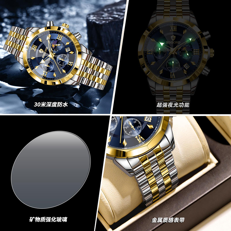 빈본드 정품 남성 시계 패션 트렌드 캘린더 야광 방수  - Smartwatch Trending Watches For Men 리뷰 및 가격